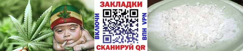 Что такое Бабаево Псилоцибиновые грибы МЕФ КОКАИН ТГК Канабис Амфетамин Гашиш