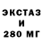 Экстази TESLA Polina Game