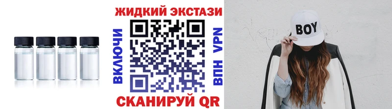БУТИРАТ бутандиол  Бабаево 