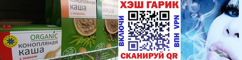 Еда ТГК конопля наркошоп Бабаево