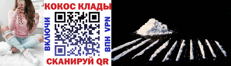 COCAIN VHQ  где купить наркоту  мориарти официальный сайт  Бабаево 