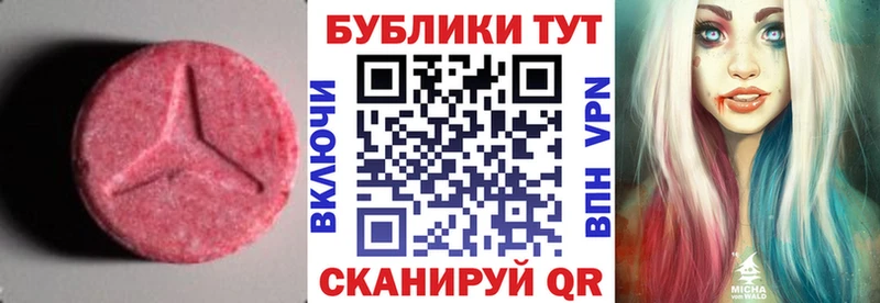 ЭКСТАЗИ 300 mg  Бабаево 