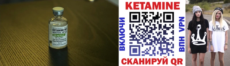 Кетамин ketamine  blacksprut ССЫЛКА  Бабаево 