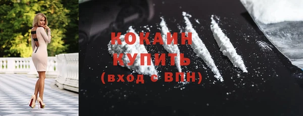 кокаин колумбия Алексин