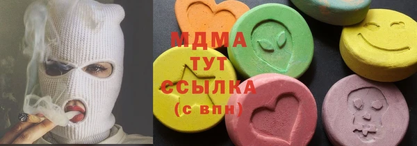 мескалин Армянск