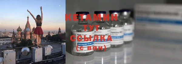 мескалин Армянск