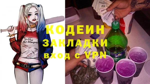 метадон Алексеевка