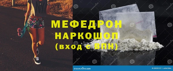 стафф Арсеньев