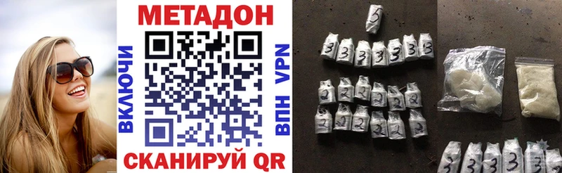 цены   Бабаево  Метадон мёд 