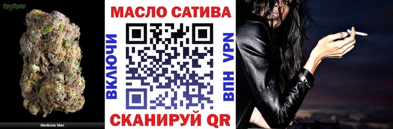 сколько стоит  Бабаево  ТГК THC oil 