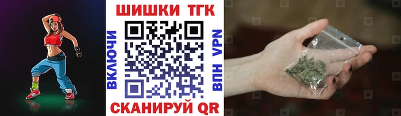 Шишки марихуана Amnesia Бабаево